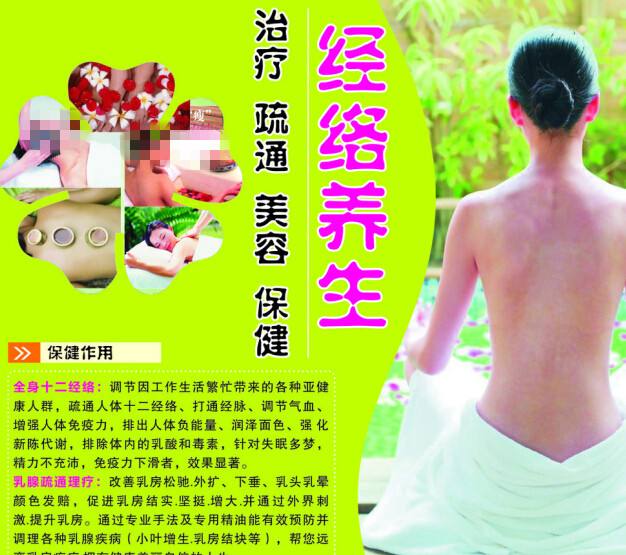川村学園女子大学成绩单修改